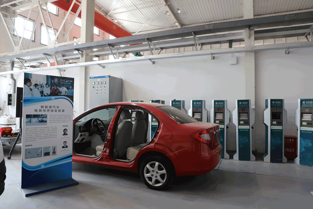 新能源汽车检测与评估实验室